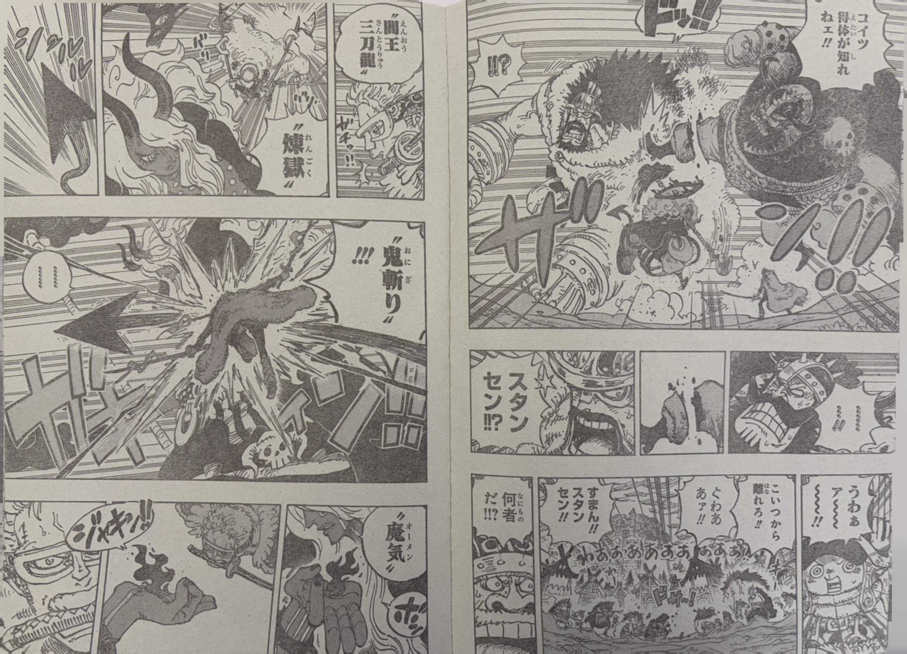       One   Piece Omen Page 3